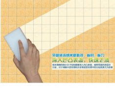 裝修后木地板上的水泥印怎么清理?去除地板污漬的妙招