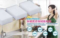 什么是納米海綿魔術(shù)擦?