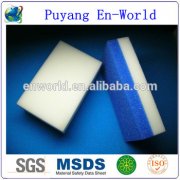 什么是普通納米海綿復合Pu海綿?