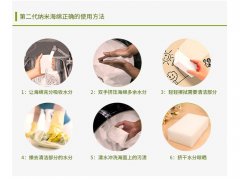 納米海綿到底能不能用？