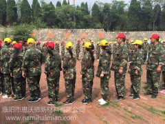 恩沃德5月拓展訓(xùn)練