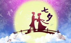 七夕情人節,緣在恩沃德